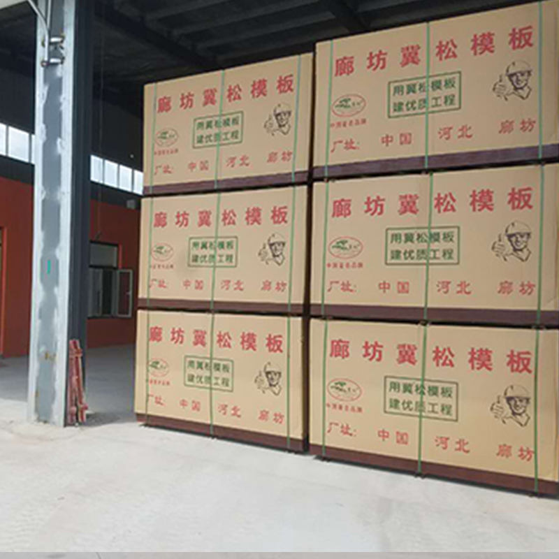 桂林棕膜木模板生产厂家