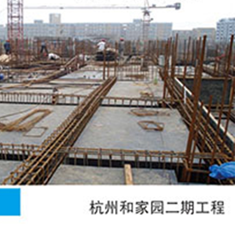 杭州和家园二期工程